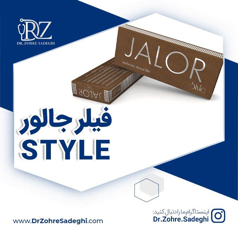 فیلر با کیفیت جالور ایتالیا، تک سی سی با مجوز وزارت بهداشت
