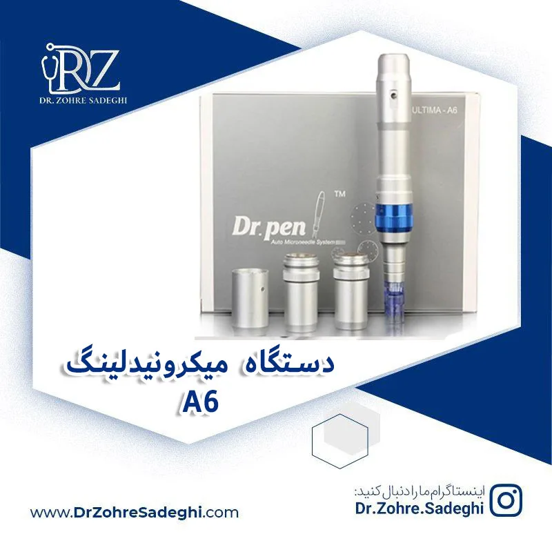 دستگاه نیدلینگ پوست A6 – مناسب کلینیک‌های زیبایی